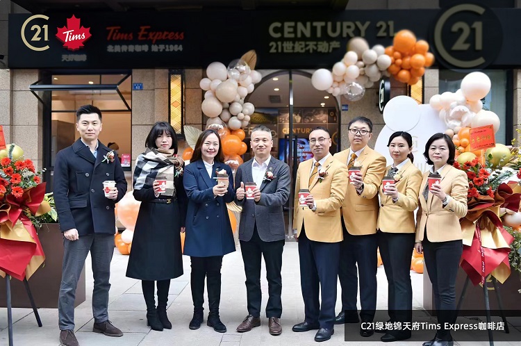 21世紀(jì)不動產(chǎn)和Tims天好中國合作，正式落地社區(qū)集合店