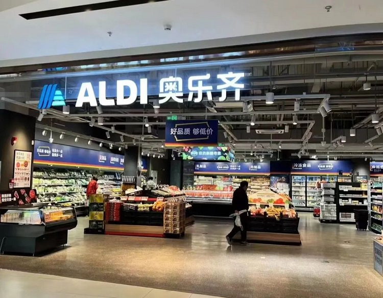 低價的秘密：同樣9.9元的白酒，為什么奧樂齊能賣爆？